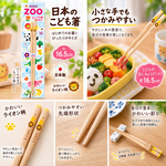 【HIYASU日安工坊】日本兒童箸-迷你動物園 獅子, , large