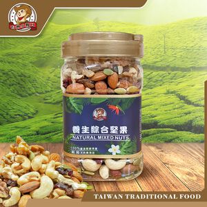 HEALTHY NUTS