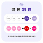 【韓國AMOS】K-POP HUNTRIX 舞台展示玻璃彩繪DIY組, , large