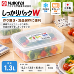 【HIYASU日安工坊】1.3L穩扣保鮮盒W, , large