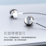 AIWA 愛華 防纏繞有線耳機 ESTM-128, , large