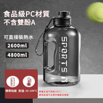 【CITY STAR】New large-capacity sports and fitness water bottle-4800ml, , large