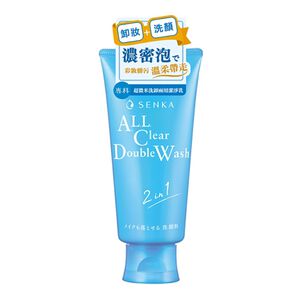 專科超微米洗卸兩用潔淨乳