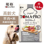 【優格】高齡犬飼料 狗糧 13.6kg羊肉+米 高纖低脂配方, , large