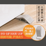 米諾諾可收納止滑門擋-6入, , large