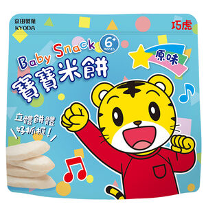 BABY RICE PUFFS ORIGINAL