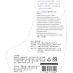 UNIDESIGN薰衣草沐浴乳, , large