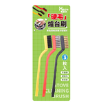 3入 灶台刷 廚房 鋼絲刷 銅刷 鐵刷 瓦斯 刷子【Ho覓好物】【Lu啦啦】縫隙刷 爐台刷 間縫刷 不鏽鋼刷 JP666, , large