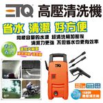 High Pressure Washer, , large