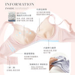 【可蘭霓Clany】台灣製立體美型2.0無鋼圈吸濕排汗 S-Q/2XL 旅行內衣 柑橘粉 6976-31	, , large