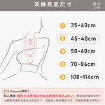 【CF鑽飾】項鍊 莫桑鑽《嫣然》54分, , large
