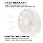 &plusmn;0 正負零 CQS-K110 9吋移動循環風扇 DC扇 循環扇 桌扇 公司貨, , large