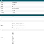 TP-LINK 昌運監視器組合 VIGI NVR1008H-8MP 8路主機+VIGI C345 全彩槍型網路攝影機*8, , large