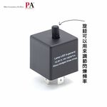 【可調式】A34 Quest Serena QRV 霹靂馬 March 3PIN 防快閃 LED 方向燈 繼電器, , large