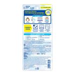 BIORE UV AQUARICH LIGHTUP ESSENCE, , large