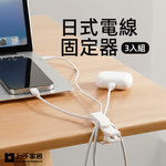 cable-clip, , large