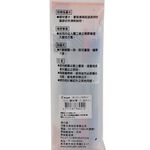 百樂G2(0.7)鋼珠筆3筆1芯, 混色, large