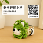 lettuce-keychain-kit, , large