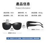 MEGASOL UV400偏光時尚男女中性套鏡(3001-多色選) 玳瑁茶色, , large