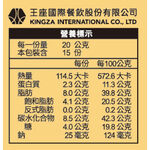 【春上布丁蛋糕】濃醇牛乳醬心蛋捲禮盒(20g/15入), , large