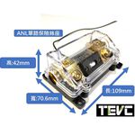 《tevc》ANL B2 一進一出 音響改裝 保險絲盒 單路保險絲座 100A 保險絲 電壓表, , large