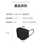 【K&rsquo;s凱恩絲】兒童『專利蠶絲口罩』 3D立體包覆防曬抗UV蠶絲口罩-兒童專用款, , large