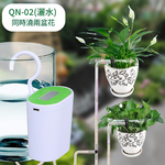 Smart watering device 2 (spraying model), , large