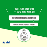 Asahi朝日Dear Natura 藍莓精華＋葉黃素30日 60粒瓶, , large