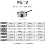 CLARE 可蕾爾 白金鋼316不鏽鋼雪平鍋料理鍋泡麵鍋單把鍋湯鍋 22cm無蓋-Leidea樂德兒, , large