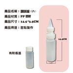 GS MALL 台灣製造 一組2入 調味料罐 調味罐 調味工具 烘焙罐 擠壓瓶 調味瓶 辣椒罐 調味料盒 料理盒, , large