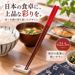 【HIYASU日安工坊】日本工藝箸-雙截紅, , large