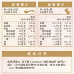 [台灣康田] NMN蜜桃糖錠(60gX6包), , large