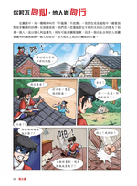 《南門書局》狼之道4本 原價880 特價＄480, , large
