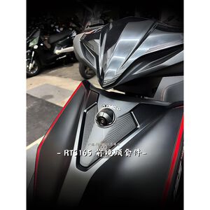 ◆六姐的店【RTS165前鏡頭崁入套件】寶麗萊Carplay MS700CL 突破者M2 mio MUFU Hp 錄得清