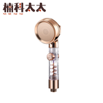 玫瑰金色增壓蓮蓬頭整套1.5米(含軟管) 618-SH3RF, , large