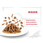 【拉拉寵物小舖】法國皇家 貓主食餐包 STW 感官饗宴&trade; 豐富鮮味主食濕糧 貓主食濕糧, , large