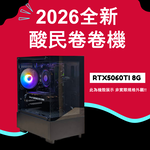 computer, , large