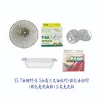 【KW廚房世界】高雄 排油煙機配件 (15.7公分油網+8.5公分加高三叉油杯+歐化油杯+免洗油杯) 組合 各廠牌適用, , large