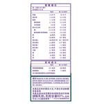 Anlene Joint Health Hi-Cal, , large