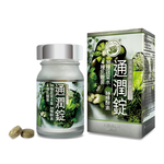 [台灣康田] 通潤錠(60粒/瓶), , large