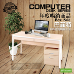 computer desk, , large
