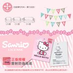 【格藍傢飾】Hello kitty涼感沙發套 抽繩專利 加大版 高品質 三麗鷗 親膚透氣 冰絲沙發罩 沙發布套 彈力, , large