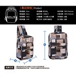 SOLIS  雲豹迷彩 City Classic系列 10吋平板電腦包-多種背法-天棧藍, , large