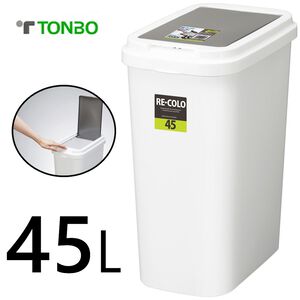 【this-this】日本TONBO｜RE.CORO系列單手按壓式垃圾桶45L