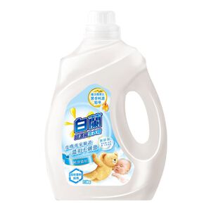 白蘭含熊寶貝馨香精華洗衣精-純淨溫和2.5kg