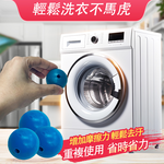 GS MALL 台灣製造 磁性洗衣球 洗衣球 洗衣球清潔 磁性球 洗衣清潔球 清潔球 洗衣磁性球, , large