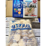 【老王賣肉】北海道生食級干貝1kg 日本干貝 生鮮干貝 火鍋 烤肉 海鮮, , large