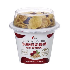 光泉頂級鮮奶優酪-莓果穀物脆片130g※實際到貨效期約4天以上