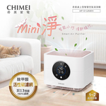 CHIMEI 奇美 智能空氣清淨機 AP-01UNWH, , large