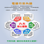 【美國Mother Goose鵝媽媽】新一代遠紅外線竹炭調理內鍋20cm, , large